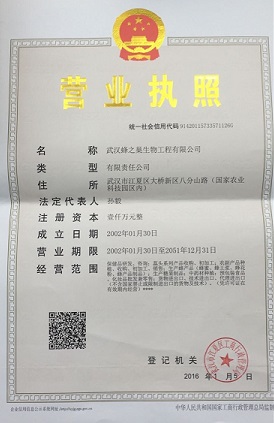 武蜂新三1.jpg