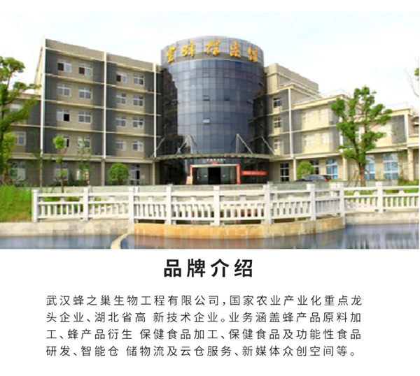 手工蜂蜜_10.jpg