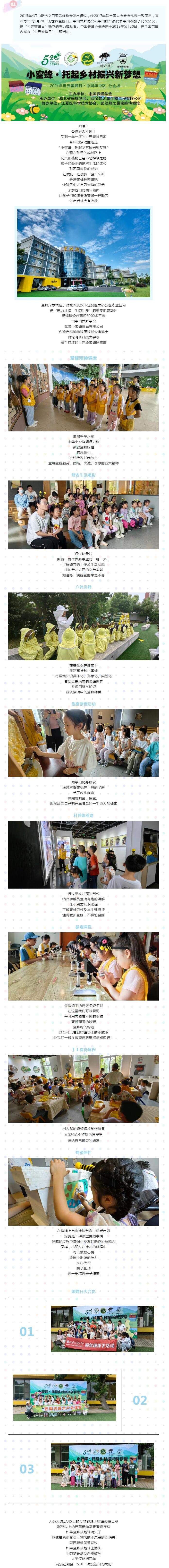 QQ截圖20240522162759.jpg