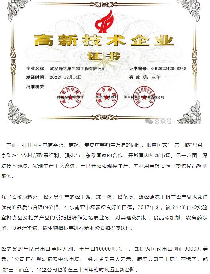 搜狗截圖24年08月27日1613_24.jpg