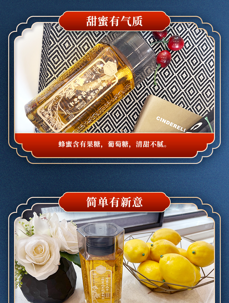 人參蜜禮盒詳情頁(yè)_06.png